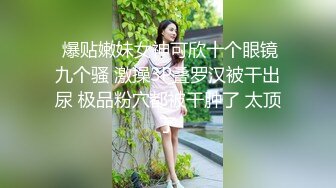 糖心Volg 高颜值俏丽性感女护士的勃起治疗 爆射浓浓精液完美治疗