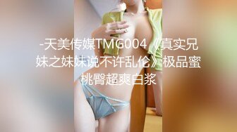 2023-6月家庭偷拍 年轻苗条国人美女嫁给大叔老外挨屌大狗蒙着被子观战