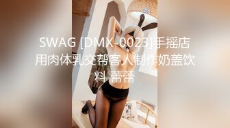 精東影業JD119妳是我的眼-蘇小小