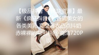 8/11最新 极品好身材每天八公里运动型美女丝袜自慰劲爆VIP1196