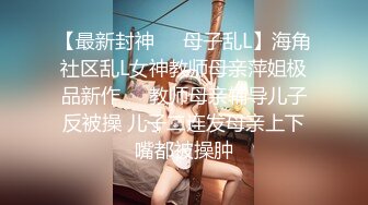 母狗女奴训练营【绳精病】系列清纯马尾辫黑丝制服美模捆绑乳夹先用内置振动棒搞再用炮机搞爽到宫缩