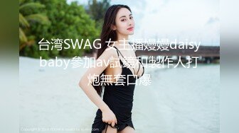 天美傳媒 TMQ001 賭上肉體的賭局 李娜娜