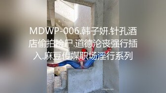 猥琐小哥酒吧下药迷翻 嗨翻了美女同事带回酒店爆插她的小嫩B[ (1)