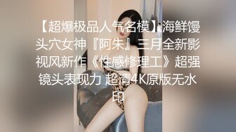 TS伪娘人妖❤️Kittyyumiko❤️喜欢和直男做 甜美可爱的外表下长着一根大肉棒 反差感十足！【219V】 (55)