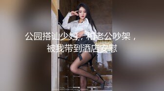  最美淫乱人妻极品美乳淫妻嫂子爱露出』最新性趴群交私拍 用两根大屌才能满足嫂子饥渴浪穴