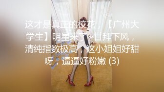 【新片速遞】性感Ts小乔ladyboy - 男人骚起来真没女人什么事，况且是人妖，比女人还要骚，自慰骚爆了！