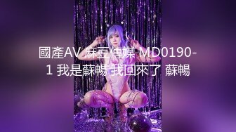 麻豆传媒 MCY0146 丧伦痴女骑上爸爸大鸡巴 管明美