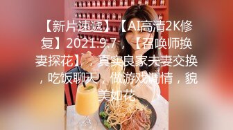 终极反差婊女神泄密！万人求档INS极品网红yingnong九月收费福利，完美蜜桃臀，洗澡 (2)