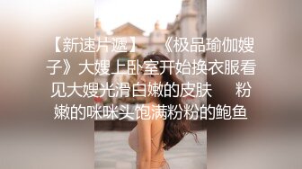 浴火红色睡衣美骚妇和情人激情做爱 爆乳丰臀 喜欢女上骑乘啪啪 无套猛插淫浪穴 最后冲刺内射中出爆射粉穴