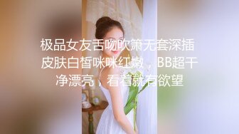 ⭐学院风萌妹⭐清新小可爱〖TopSweetBaby〗超反差眼镜娘学妹 JK制服表面看起来很乖巧可爱 少女胴体让人流口水