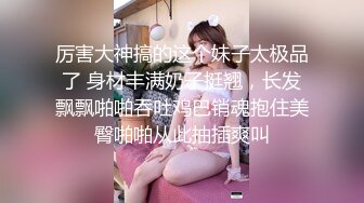 新娘和别人偷情被老公愤怒报复曝光不雅XXOO视图流出真有气质