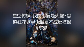 ✿性感优雅御姐『乔大神的骚狐狸』露出调教啪啪 同事眼中的高冷女神 实际是反差婊骚母狗 外表有多端庄床上就有多淫荡