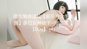 火爆网红玩偶姐姐『HongKongDoll』6月新流出 冲浪少女的碎碎念