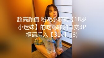 大鸡巴土豪芳哥不戴套各种姿势啪啪高素质外围女108P高清无水印