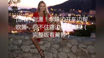 抖音、快手全网同名，极品网红福利姬【奶咪】未流出OF收费3部，猫女裸舞 户外露出 迪士尼公主 (1)