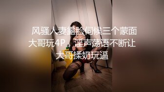 勾上威猛男被他拖上床