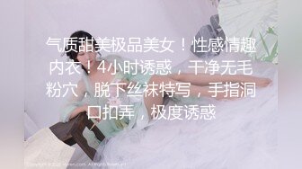 你老婆没我骚 (4)