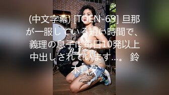 【新片速遞】 良家轻熟女 你手冰凉 我有点紧张 别紧张是不是好久没有做了 流水了好想要 我要回家 被小伙无套猛怼操的高潮迭起受不了内射