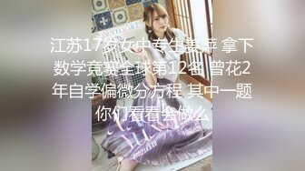 极品颜值清纯少女『洛宝』户外露出 和炮友啪啪做爱，长得越乖 玩的越嗨，看似青纯的小可爱其实是个反差婊 (1)