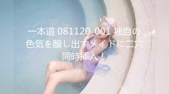 极品白虎网红美女【软萌萝莉小仙】06月新作-洛丽塔短裙少女思春 椅子上速插粉穴 高潮狂喷 白浆直流  高清1080P版