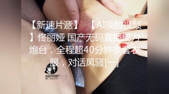 顶级极品美乳，身材一级棒的清纯大眼女神，年轻就是好啊，水灵水灵的，一双笔直的美腿