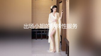 上海师范大学 极品反差婊 潘美娜 同学意外发现手机里和炮友的视频 没想到平时上课文静的她私底下这样的淫荡