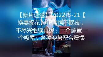 【新片速遞】  骚逼眼镜女友❤️大白天不上班扑上来吃鸡巴~吮吸榨干我的精液~还说老好吃了❤️感觉吃上瘾啦！口活也越来越棒！！