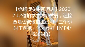 12/1最新 黑丝眼镜妹子露脸啪啪做爱干净白虎一线天VIP1196