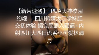 【超顶白虎女神】饼干姐姐极品女神性技巧开课啦教你玩女人亲身示范细腻解说肏穴视觉盛宴内射精液狂涌