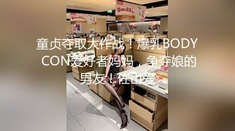 ★☆【极品御姐完美露脸】★☆超淫丝袜母狗『小语』新版私拍爆裂黑丝各种爆操骚逼高潮 (4)