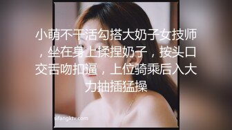  替天行道_勾搭技师啪啪，以后我也去试试吧,技师既然还可以提供这种服务