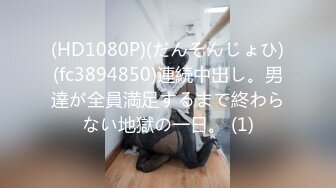 露脸后入00后学妹