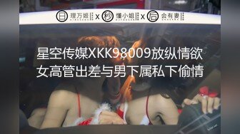 超高颜值极品美妞米拉边操边喷水 无毛骚穴被撑开