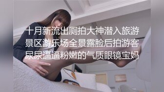 究极反差 推特微博极品吊钟巨乳骚妹【甜儿呀啾咪】喜欢SP SM 是金主爸爸忠诚的小母狗