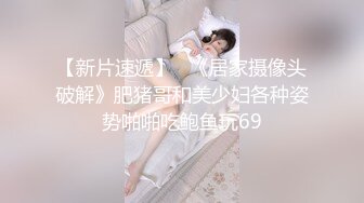 Al&mdash;艾玛&middot;沃森 被催眠性交