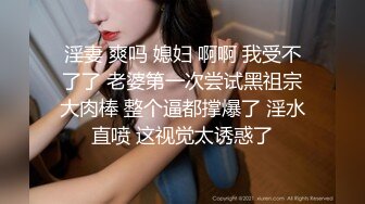 年轻小伙出租房草学生妹 戴个狗链玩轻SM 各种体位小床要干塌了