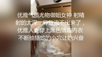 出山就封神！推特新晋SM大神【奴印文化】调教极品身材反差女奴下雪喝圣水玩人体蜈蚣