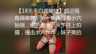 高颜值车模颜值 大眼温柔型的乖乖女，两只巨乳大白兔沐浴过后像刚出笼的肉包子，很有玩欲 诱惑啊！