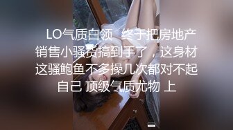 《最新顶流重磅》高人气PANS极品反差女神小姐姐【饭团】大尺度私拍~黑丝白T恤凸点露逼~洞洞微张非常挑逗2