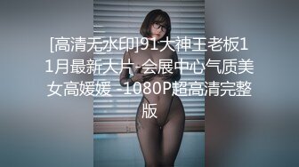 afchinatvBJ奥琳_20190906SideToSide编号953F0060