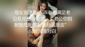 饑渴大奶人妻少婦酒店偷情私會強壯洋大屌啪啪打炮 主動吃雞巴乳交騎乘後入頂操 口爆顏射吃精  太猛了 高清原版