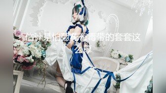 【新片速遞】 【顶级网红❤️推女郎】超影像㊙️顶流极品网红『艾栗栗』最新性爱私拍 全裸无套视角爆操 高潮操喷 高清1080P原版