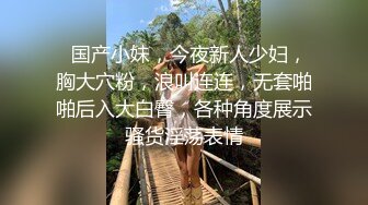 YC商场抄底齐逼蓝裙细长腿绝色美妞 微透蕾丝内被骚穴浸湿了