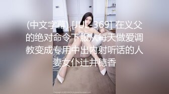 黑丝巨乳骚货外围女操到高潮时直喊“不要停下来 草死我吧”