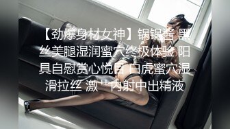 科技园蹲守 粉色T恤牛仔短裤美女 中午刚和男友打过炮B里流出长长的精液