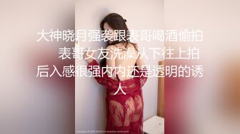 【无套内射馒头逼】逛红灯区快餐妹拔下裤子特写骚穴扶着JB插入