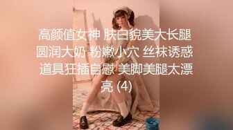 【重金购买OnlyFans福利资源】▶▶OF情侣网红 ღbwcoupleღ 多人调教抖M女主 全网绿帽奴不容错过！〈Vol (5)