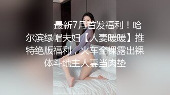 黑框眼镜良家美少妇,看起来纯纯的,没想到床上功夫这麽好,站立擡腿抽插