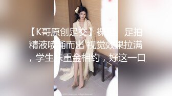 [高清无水印]-漂亮美女被无套插了几下鲍鱼直接爆菊花内射