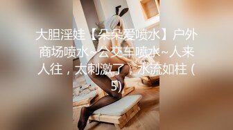 《淫乱派对✿多人运动》大佬们的精彩生活 双飞极品姐妹花 小母狗体验多跟肉棒的快感 被干的哭腔呻吟极度淫骚